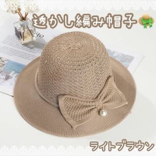 【SALE】1568 ハット サマー 帽子 夏 麦わら 日除け つば広 おしゃれ(麦わら帽子/ストローハット)