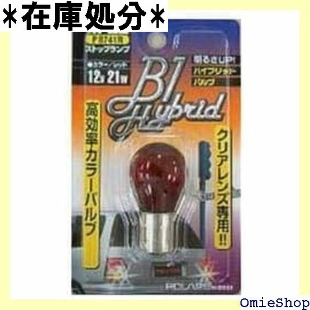 日星工業 POLARG ポラーグ B1ハイブリッド M 2 P8741R 155 自動車/バイクの自動車/バイク その他(その他)の商品写真