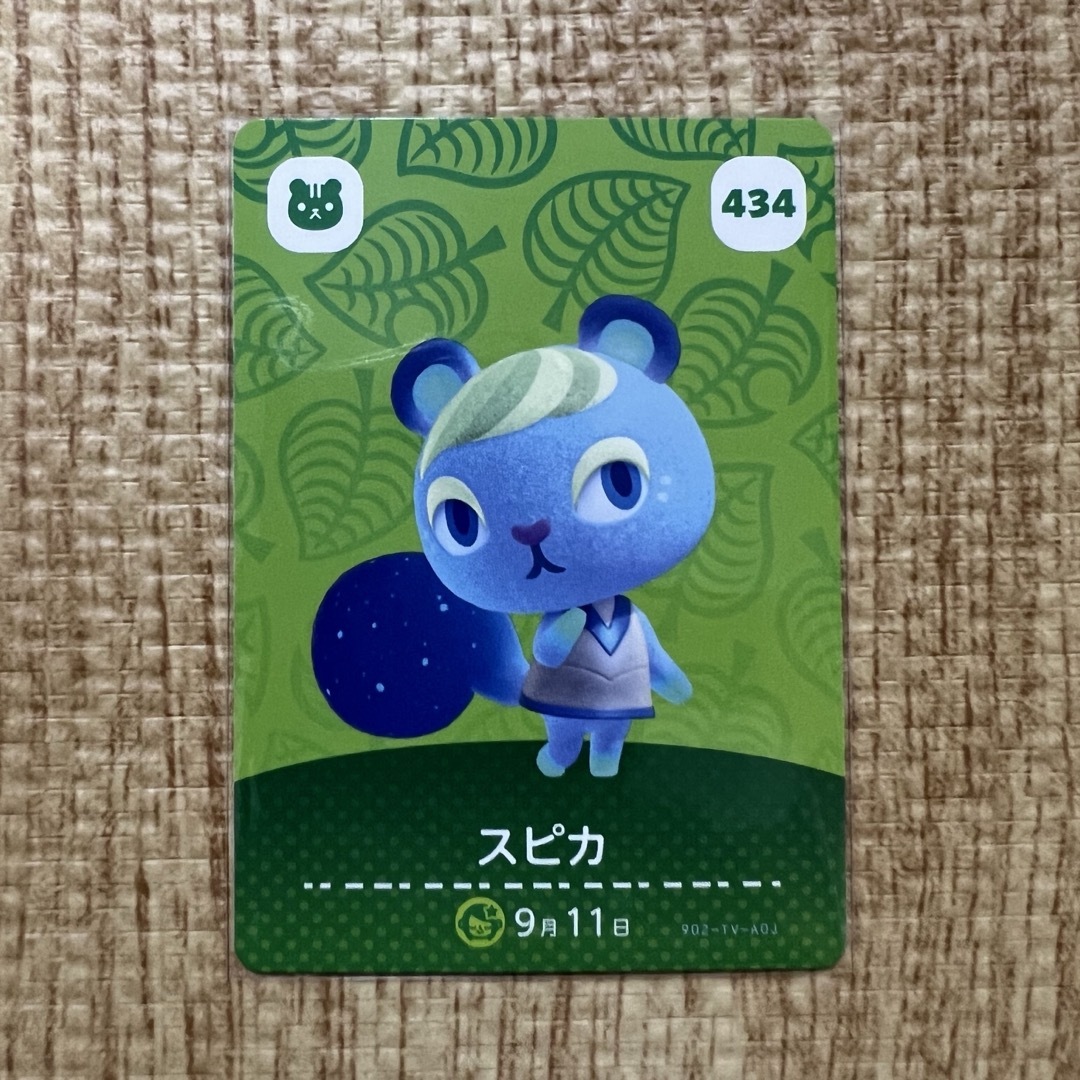 どうぶつの森 amiiboカード スピカ エンタメ/ホビーのトレーディングカード(その他)の商品写真