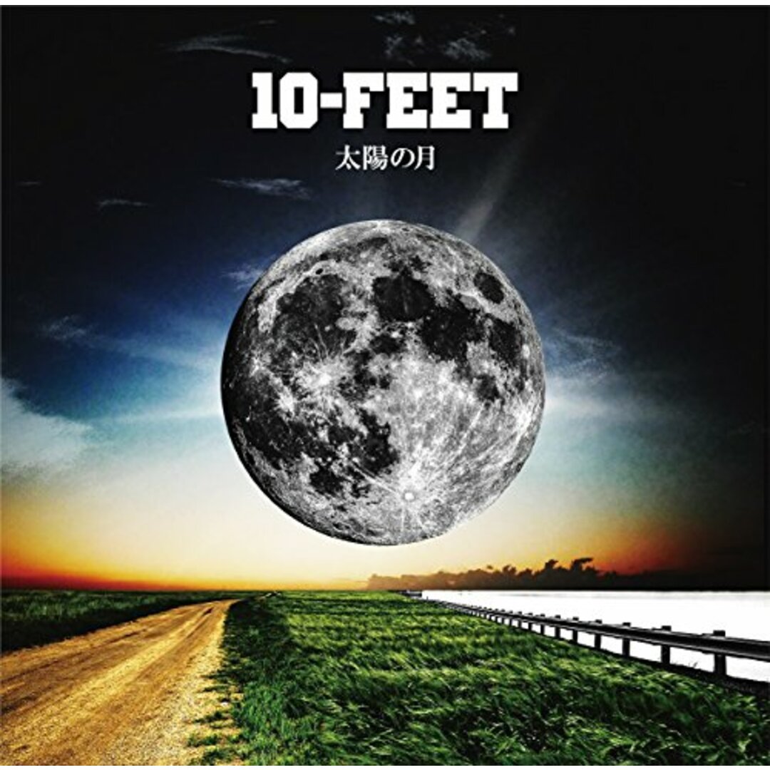 (CD)太陽の月(初回生産限定盤)(DVD付)/10-FEET エンタメ/ホビーのCD(ポップス/ロック(邦楽))の商品写真