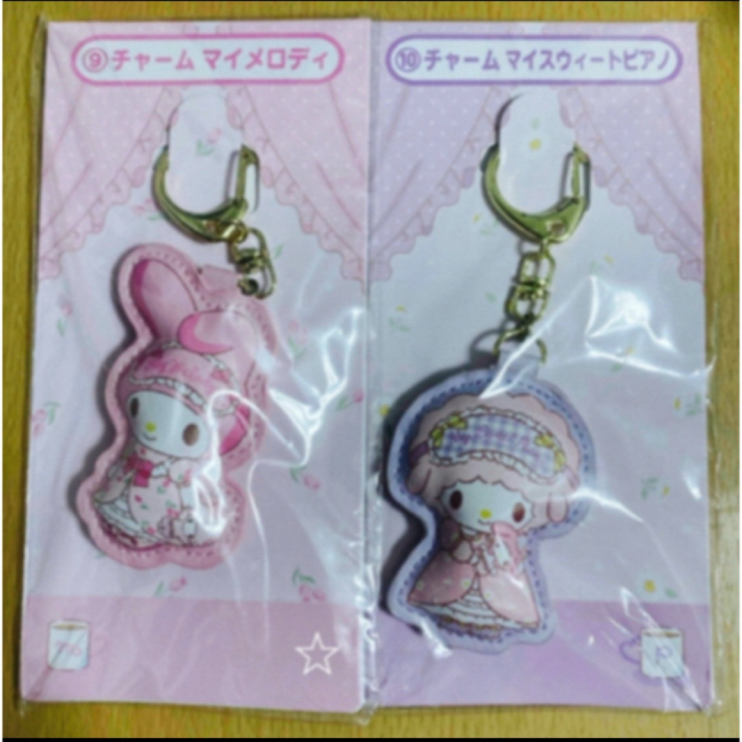 サンリオ(サンリオ)のサンリオ 当りくじ チャーム エンタメ/ホビーのおもちゃ/ぬいぐるみ(キャラクターグッズ)の商品写真