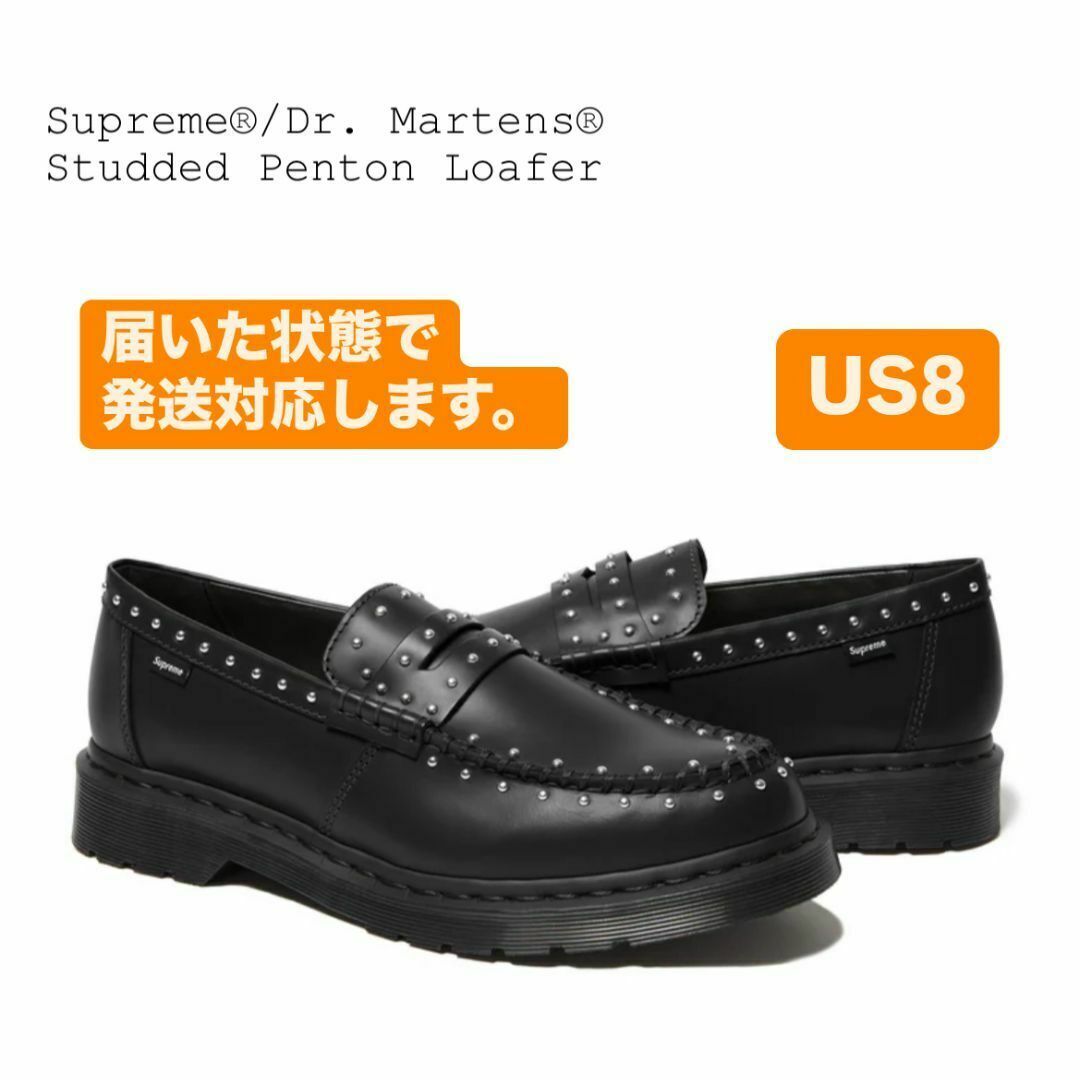 Supreme(シュプリーム)のSupreme Dr.Martens Studded Penton Loafer メンズの靴/シューズ(ドレス/ビジネス)の商品写真