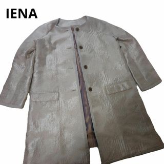 イエナ(IENA)の【オシャレ☆IENA】キラキラ　ベージュ　ノーカラージャケット(ノーカラージャケット)