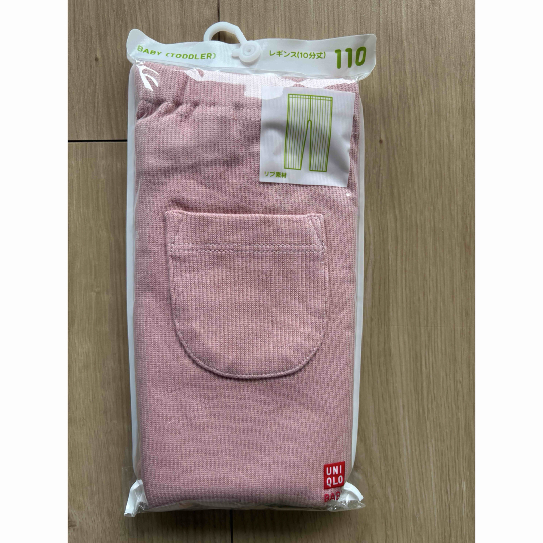 UNIQLO(ユニクロ)のUNIQLO レギンス キッズ/ベビー/マタニティのキッズ服女の子用(90cm~)(パンツ/スパッツ)の商品写真