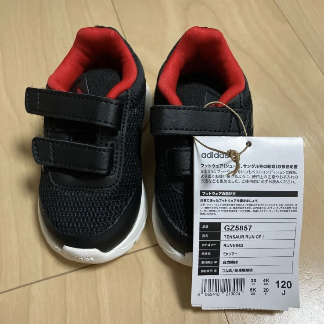 adidas(アディダス)の【新品未使用】adidas（アディダス）子供靴　12cm キッズ/ベビー/マタニティのベビー靴/シューズ(~14cm)(スニーカー)の商品写真