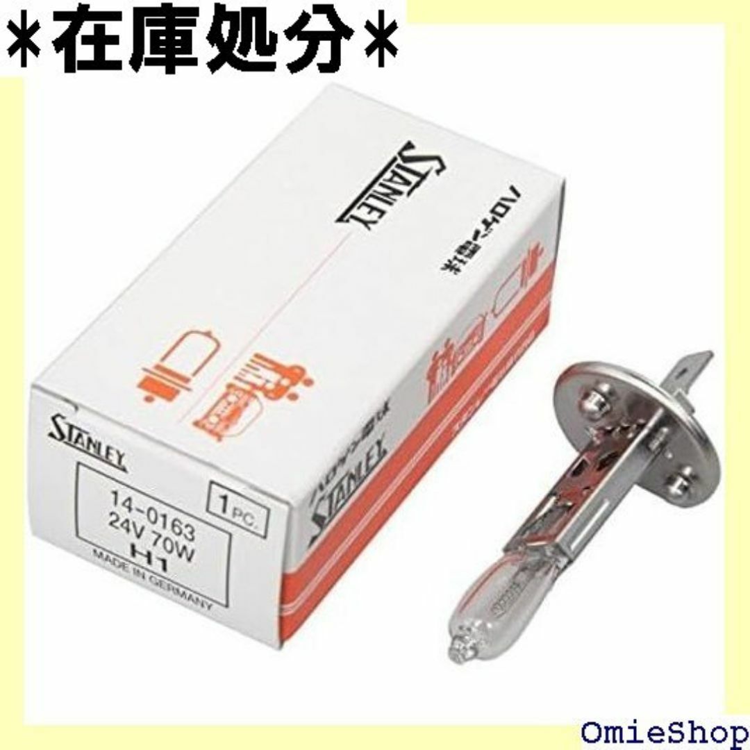 ヘッドライト用 ハロゲン電球 H1 24V 70W 1個 換用 バルブ 158 自動車/バイクの自動車/バイク その他(その他)の商品写真