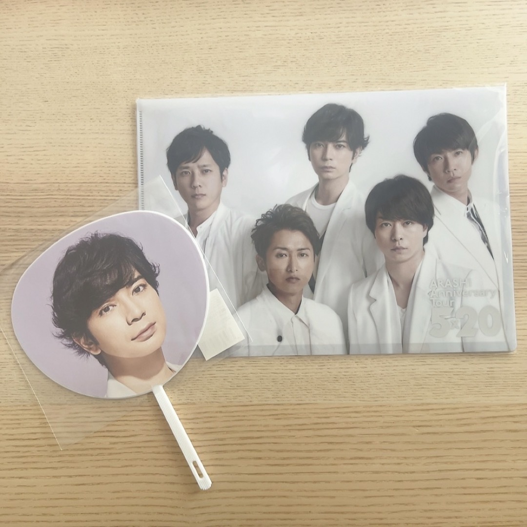嵐(アラシ)の嵐 5×20 第3弾 集合 松本潤 クリアファイル ミニうちわセット エンタメ/ホビーのタレントグッズ(アイドルグッズ)の商品写真