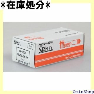 スタンレー電気 STANLEY ハロゲン電球 12V3 . イト バルブ 159(その他)