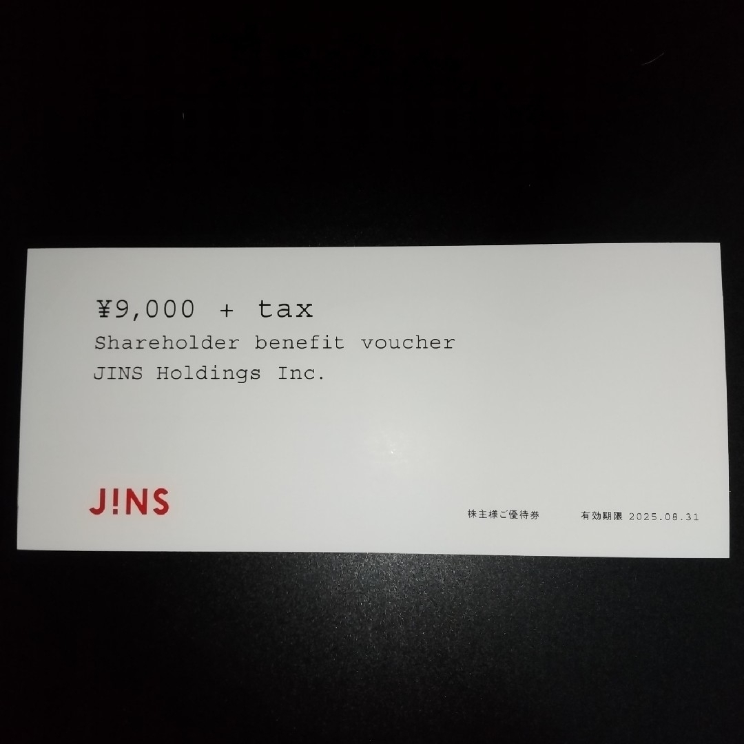 JINS 株主優待 ジンズ チケットの優待券/割引券(ショッピング)の商品写真