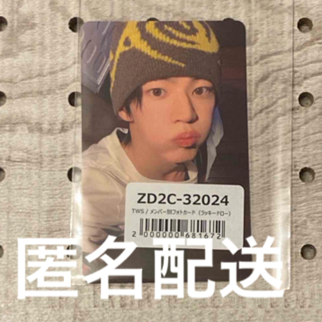 TWS ドフンラキドロ エンタメ/ホビーのタレントグッズ(アイドルグッズ)の商品写真