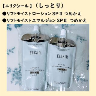 ラクトナチュラ 全身用化粧水 エンテロの通販 by MOEshop|ラクマ ラクトナチュラ 全身用化粧水 エンテロの通販 by MOEshop|ラクマ