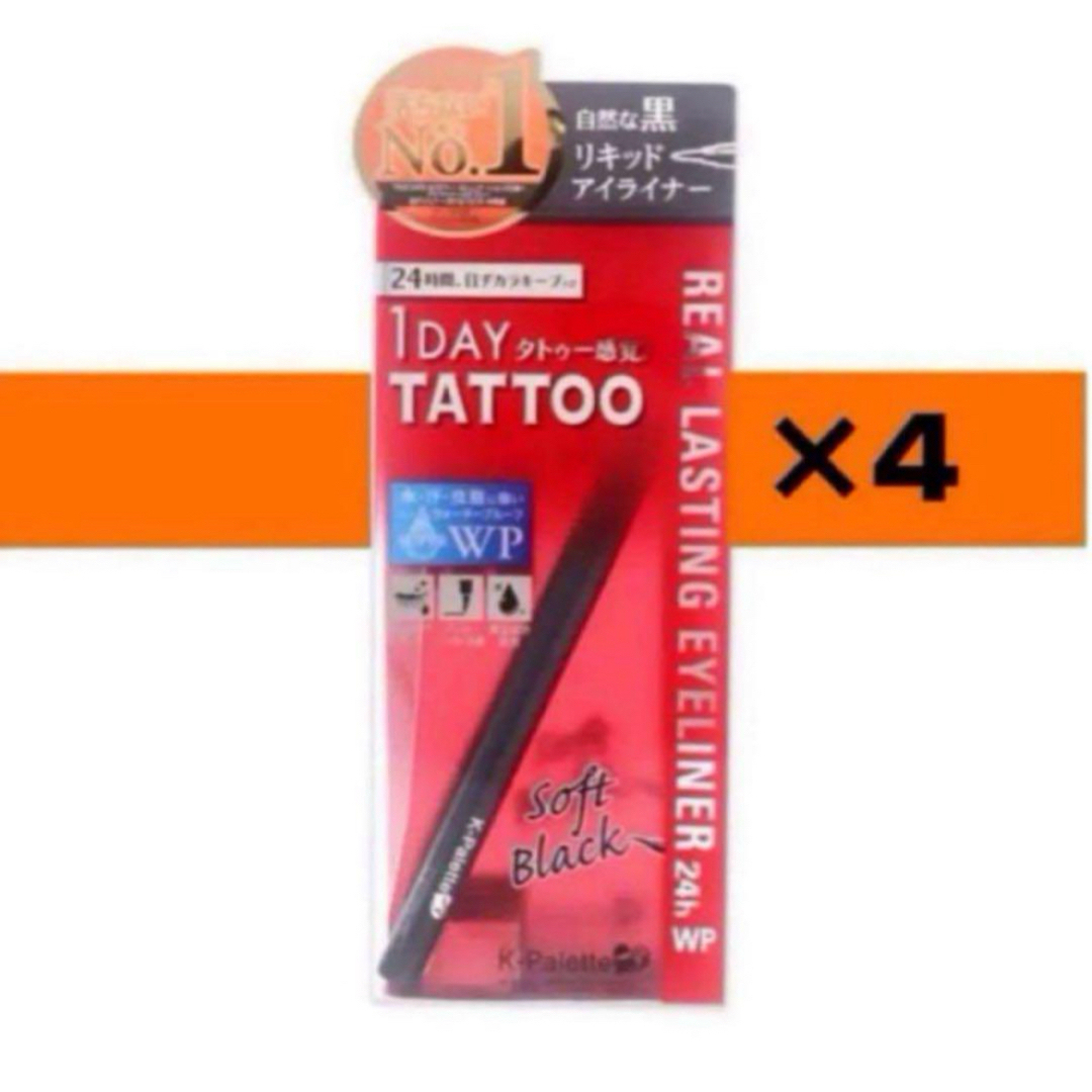 K-Palette(ケーパレット)の【4本】Kパレットリアルラスティングアイライナー コスメ/美容のベースメイク/化粧品(アイライナー)の商品写真