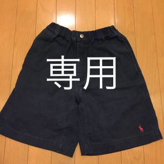 ラルフローレン(Ralph Lauren)のchopin様専用 ラルフローレン 130cm(パンツ/スパッツ)