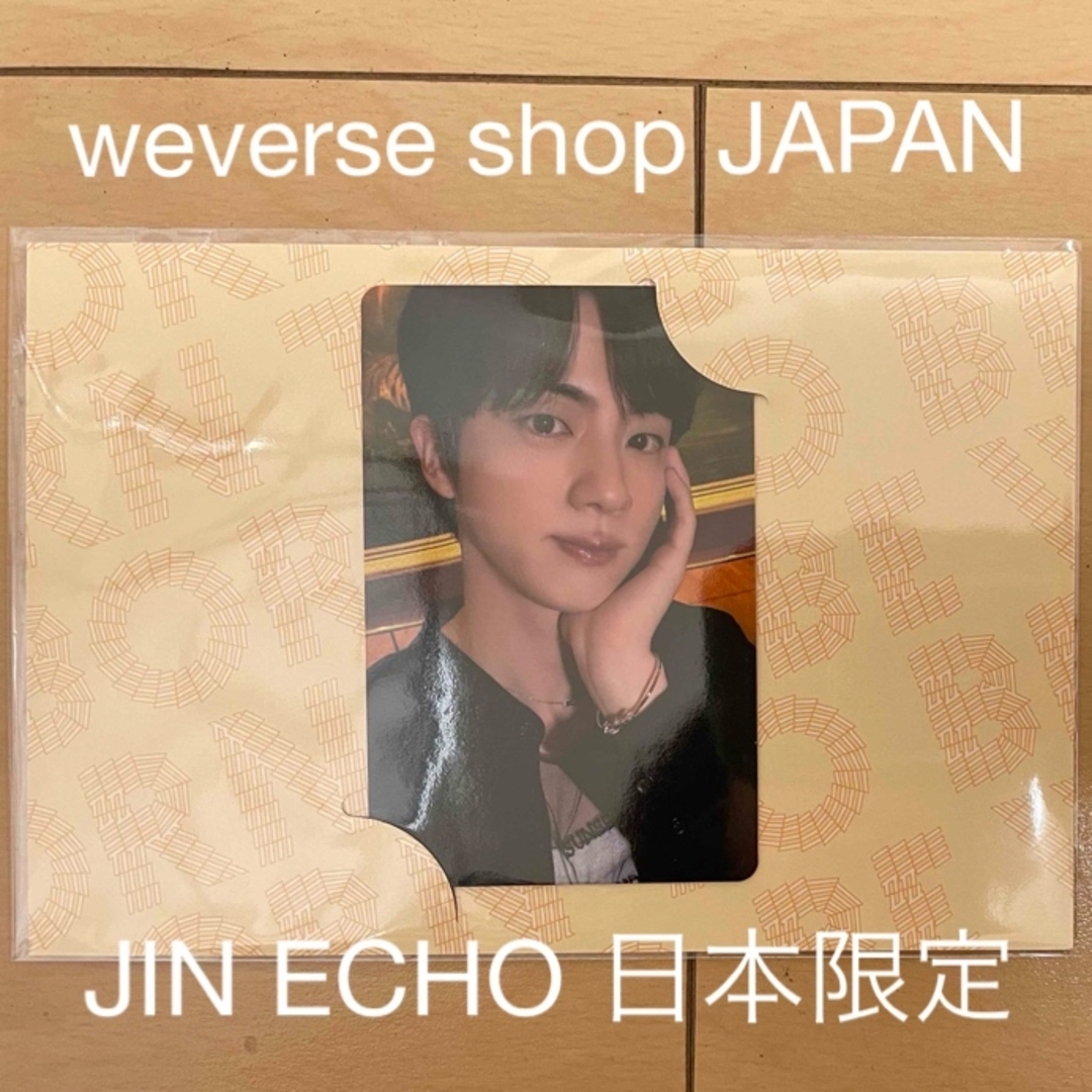 防弾少年団(BTS)(ボウダンショウネンダン)のJIN ジン ECHO weverse shop JAPAN 特典 エンタメ/ホビーのCD(K-POP/アジア)の商品写真