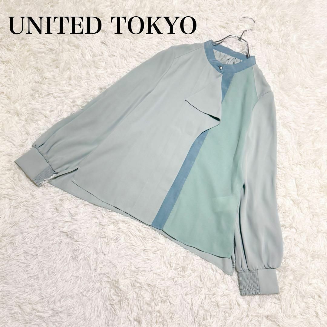 UNITED TOKYO(ユナイテッドトウキョウ)の近年モデル　ユナイテッドトウキョウ　 ニュアンスフロント　ブラウス Sサイズ レディースのトップス(シャツ/ブラウス(半袖/袖なし))の商品写真