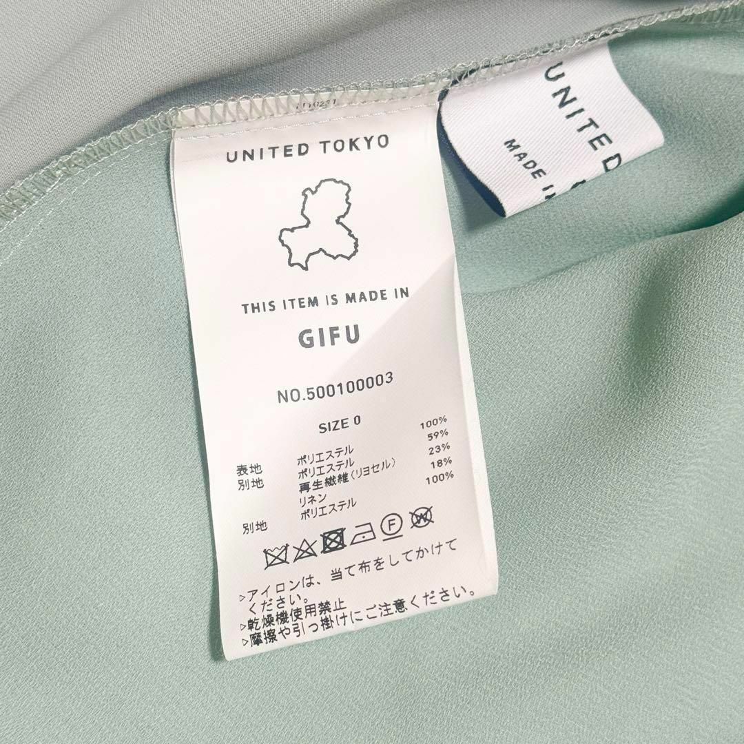 UNITED TOKYO(ユナイテッドトウキョウ)の近年モデル　ユナイテッドトウキョウ　 ニュアンスフロント　ブラウス Sサイズ レディースのトップス(シャツ/ブラウス(半袖/袖なし))の商品写真