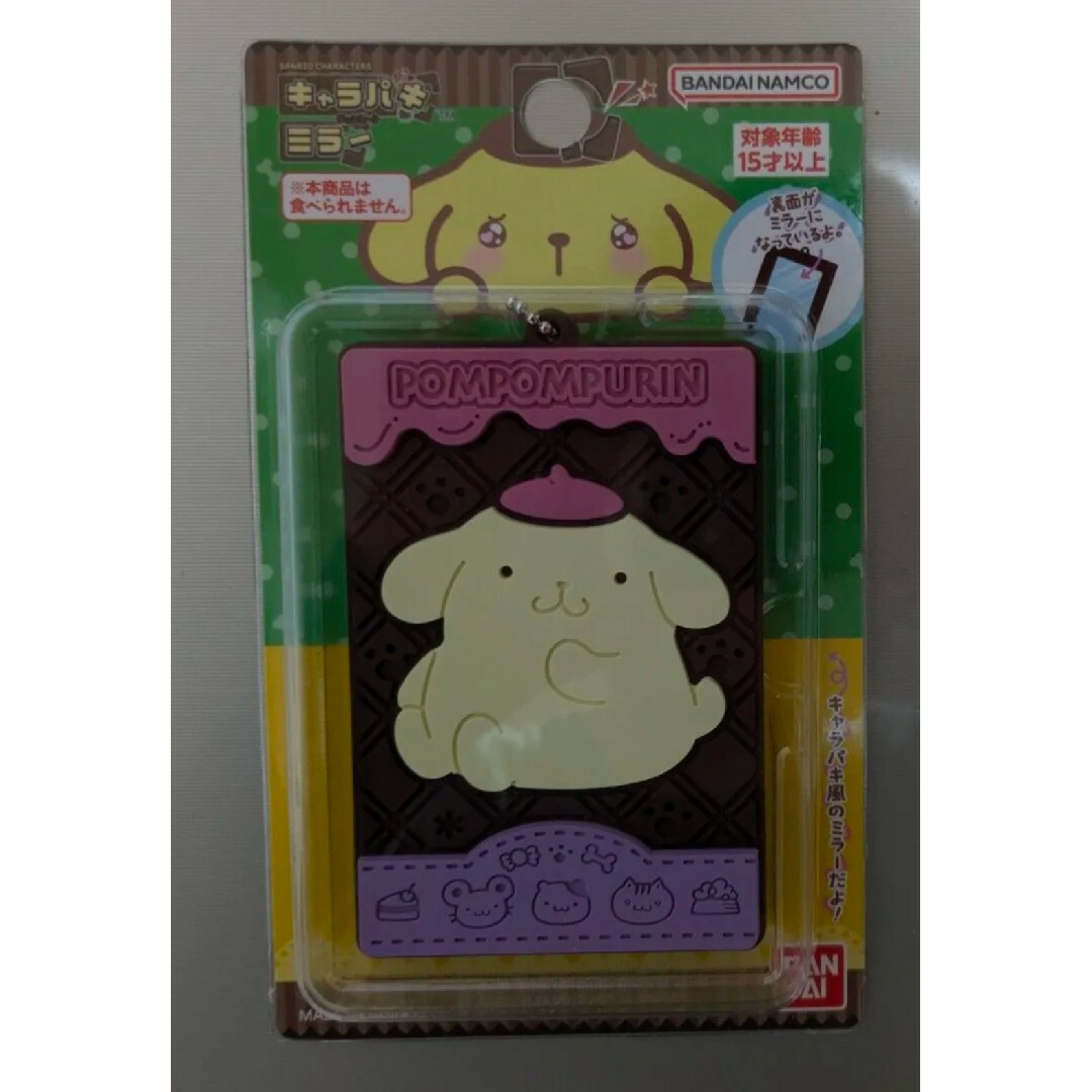 サンリオキャラクターズ キャラパキチョコレートミラー ポムポムプリン エンタメ/ホビーのおもちゃ/ぬいぐるみ(キャラクターグッズ)の商品写真