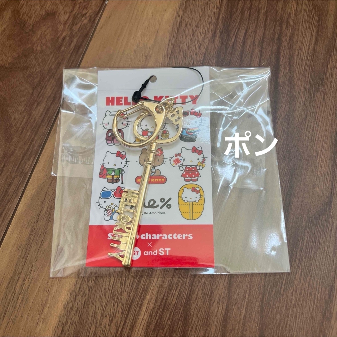 【新品】サンリオ ローリーズファーム キティ キーホルダー ハローキティ エンタメ/ホビーのアニメグッズ(キーホルダー)の商品写真