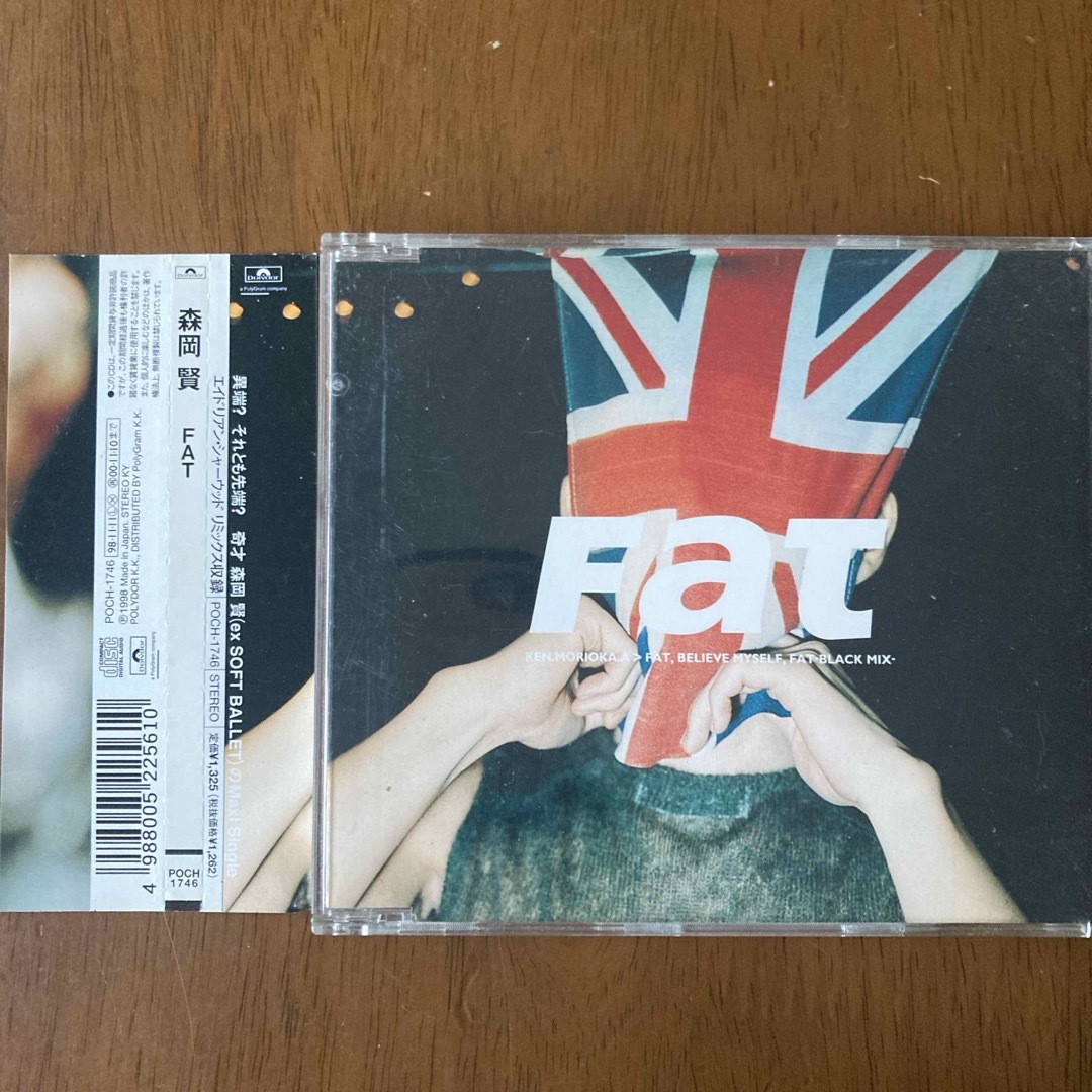 FAT 森岡賢 KEN MORIOKA soft ballet エンタメ/ホビーのCD(ポップス/ロック(邦楽))の商品写真