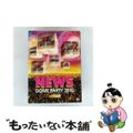 【中古】 NEWS DOME PARTY 2010 LIVE!LIVE!LIVE!DVD!(初回限定盤)/DVD/JEBNー0104