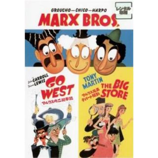 [141494]マルクスの二挺拳銃 マルクス兄弟デパート騒動 字幕のみ【洋画 中古 DVD】ケース無:: レンタル落ち(外国映画)