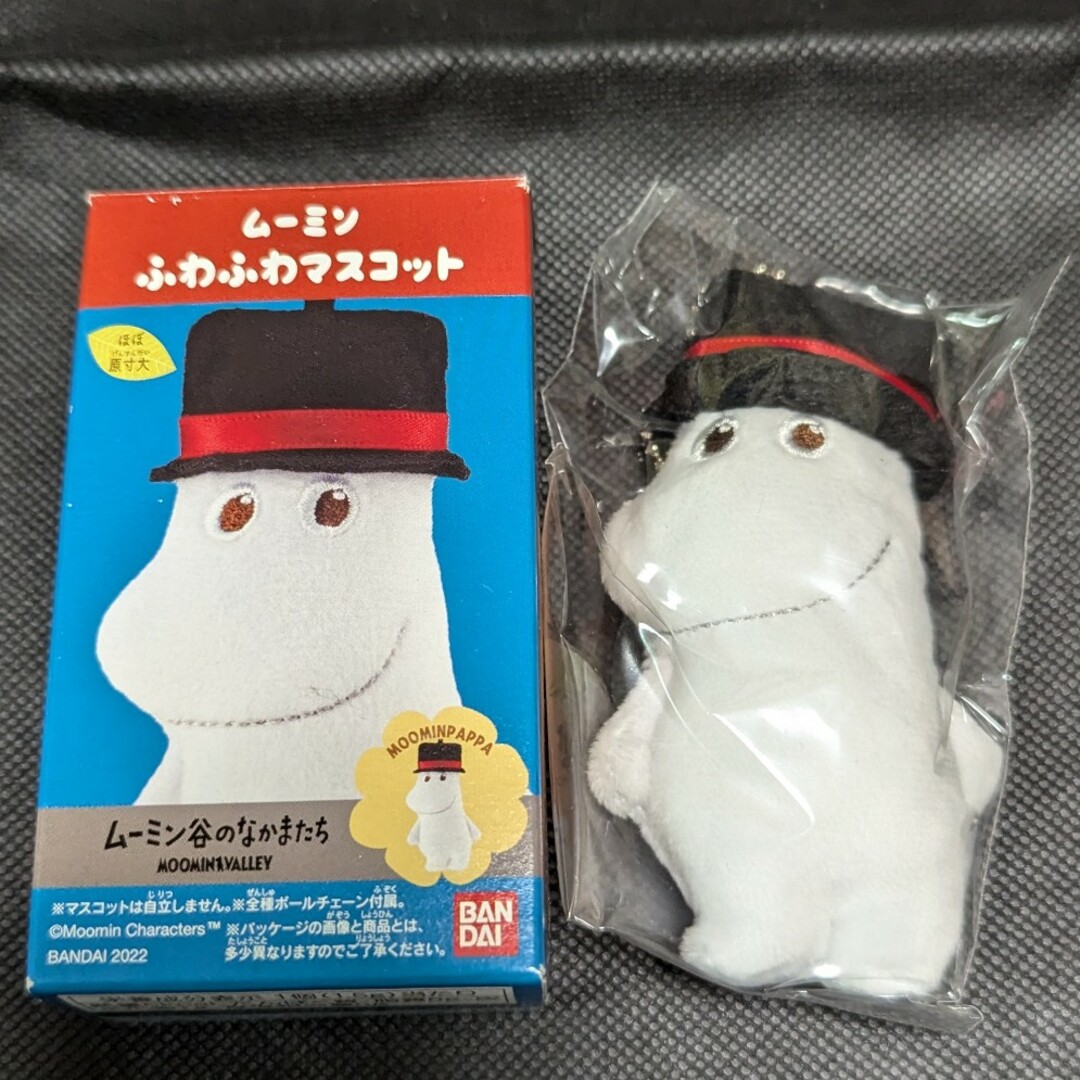 MOOMIN(ムーミン)のムーミン ふわふわマスコット ムーミンパパ エンタメ/ホビーのおもちゃ/ぬいぐるみ(キャラクターグッズ)の商品写真