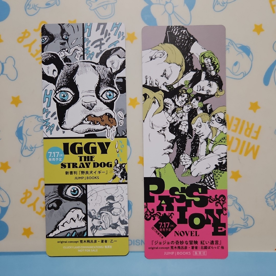 ジョジョの奇妙な冒険 野良犬イギー しおり 2枚 エンタメ/ホビーのおもちゃ/ぬいぐるみ(キャラクターグッズ)の商品写真