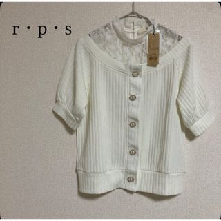 Her lip to - Herlipto ♡ Lace Up Wool-blend Pulloverの通販 Her lip to - Herlipto ♡ Lace Up Wool-blend Pulloverの通販