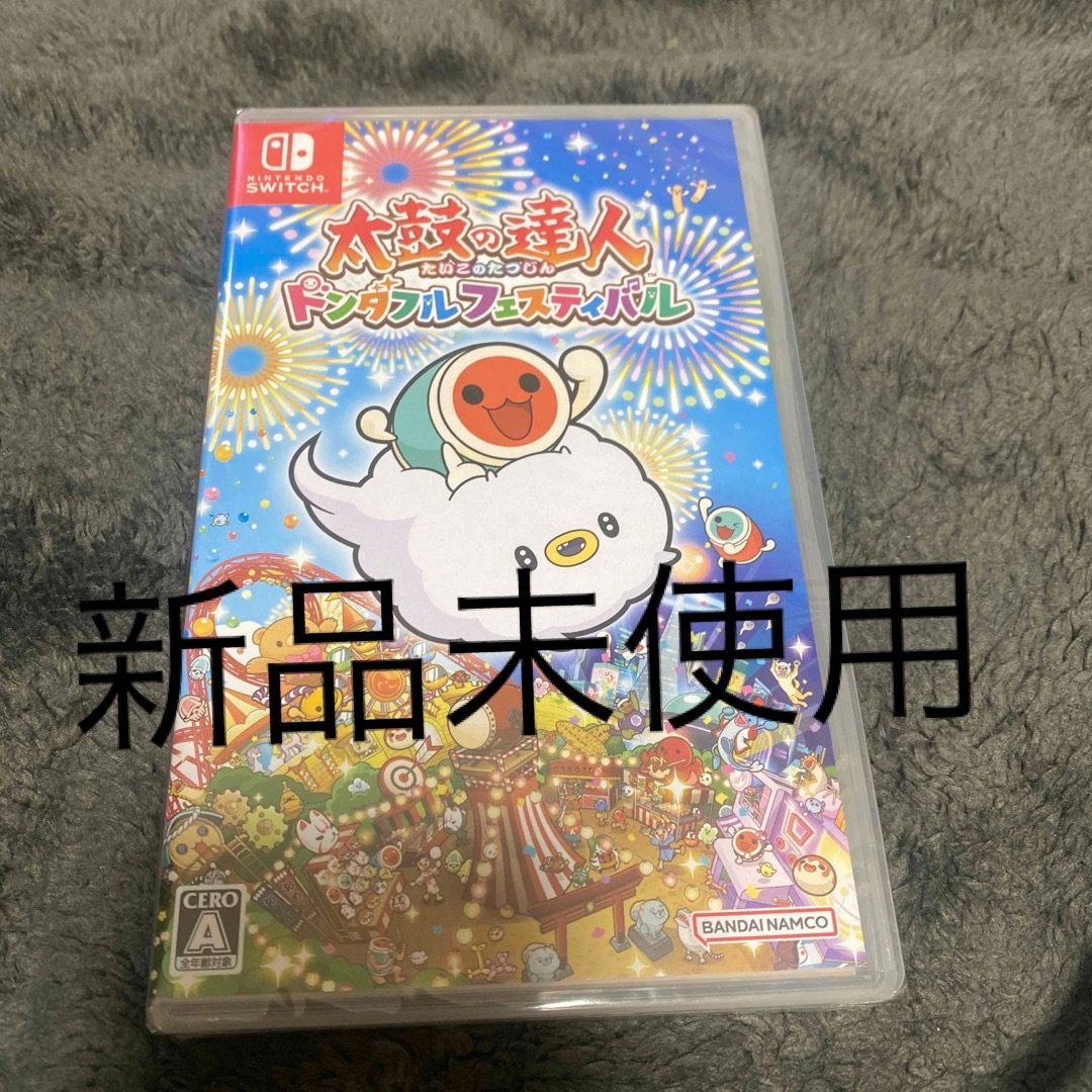 BANDAI NAMCO Entertainment(バンダイナムコエンターテインメント)の新品 太鼓の達人 ドンダフルフェスティバル Nintendo Switch エンタメ/ホビーのゲームソフト/ゲーム機本体(家庭用ゲームソフト)の商品写真