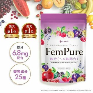 ヘムピュア ヘム鉄 鉄分 6.8mg 葉酸 サプリ30粒(その他)