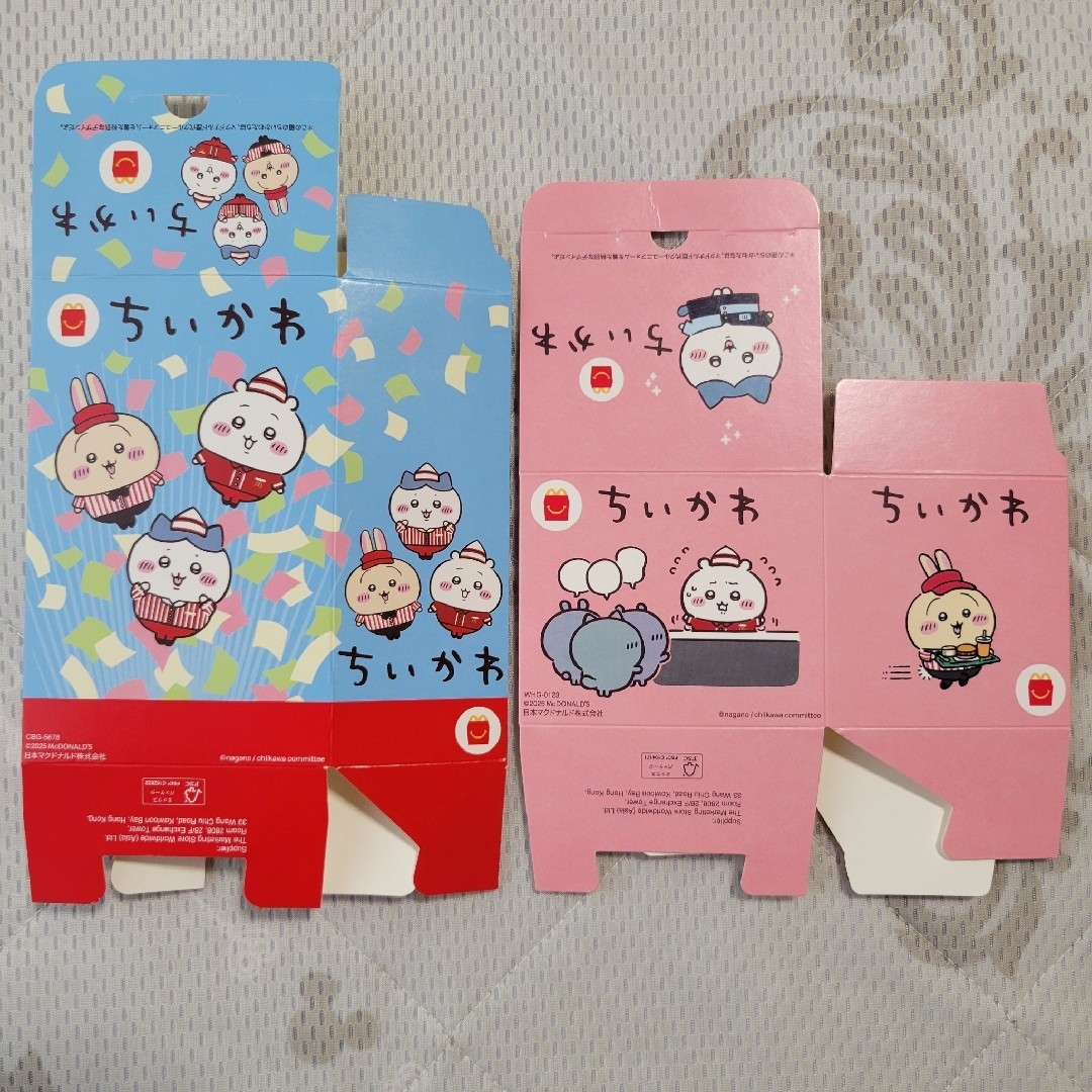 ちいかわ(チイカワ)のちいかわマクドナルド、ハッピーセット おもちゃ 空箱セット エンタメ/ホビーのおもちゃ/ぬいぐるみ(キャラクターグッズ)の商品写真