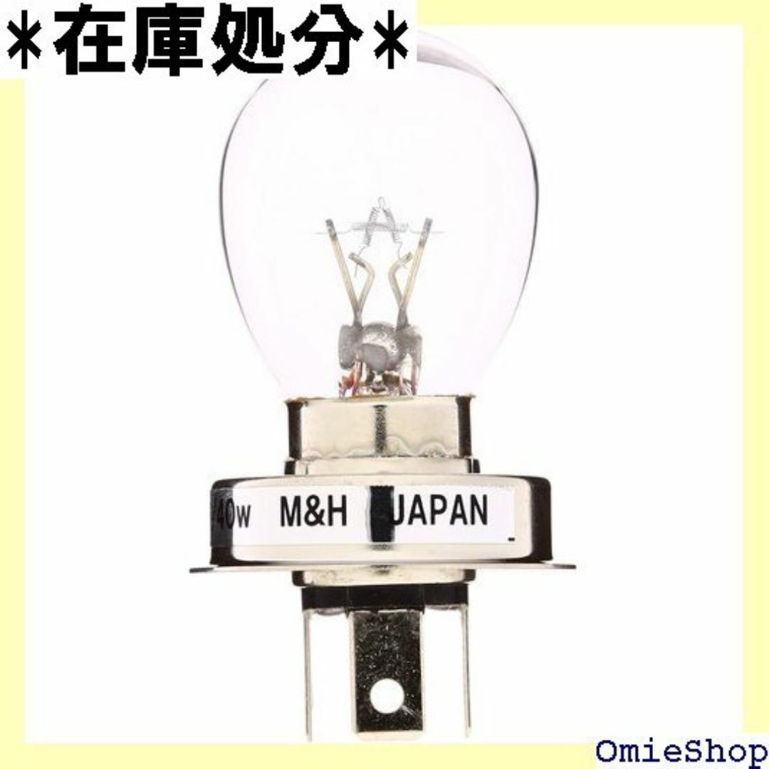 M&Hマツシマ 電球 12V50/40W クリアー SB3 イト バルブ 172 自動車/バイクの自動車/バイク その他(その他)の商品写真