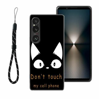RuiMi for Xperia 1 VI SO-51E / SOG13 / X(その他)