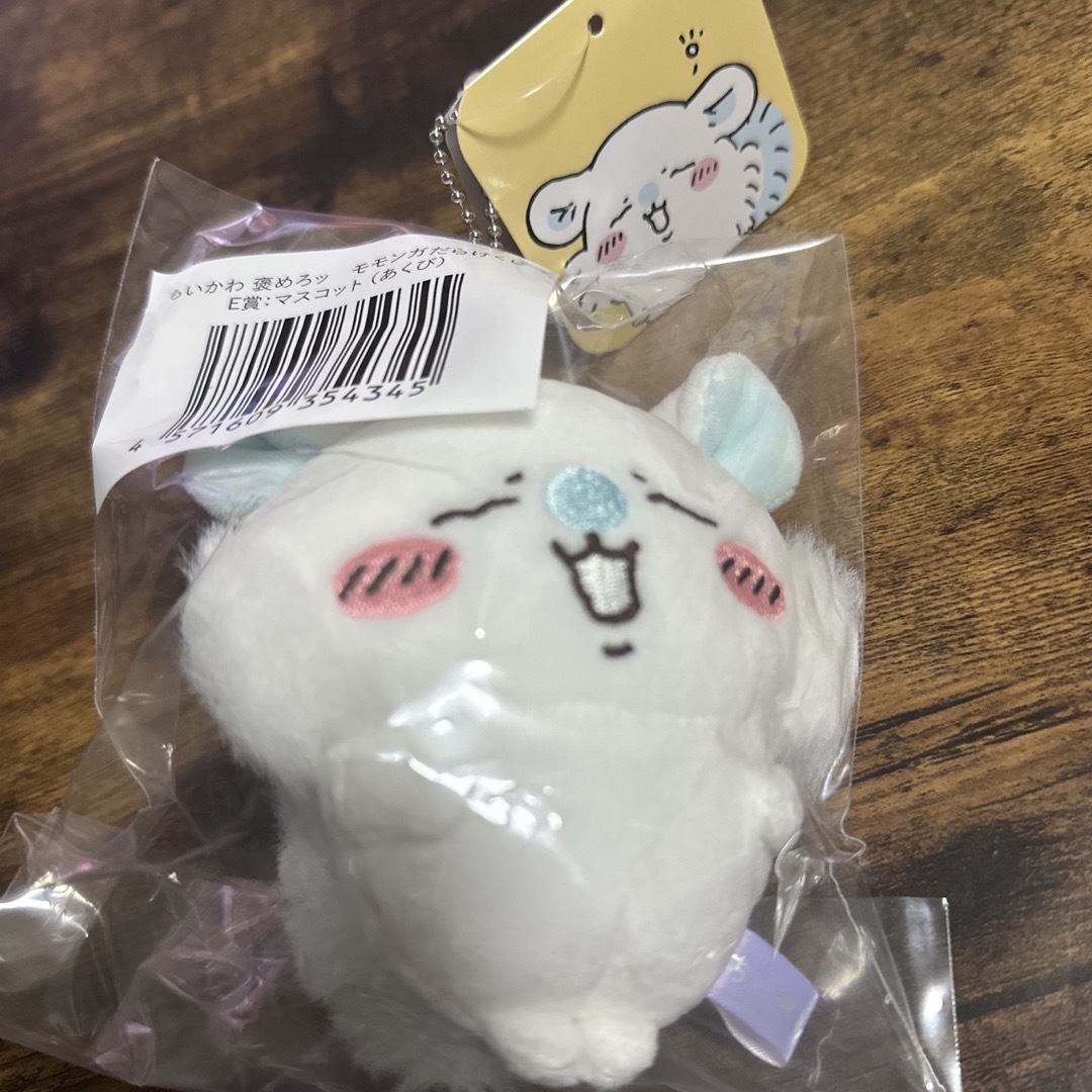 ちいかわ(チイカワ)のモモンガだらけくじE賞あくび エンタメ/ホビーのおもちゃ/ぬいぐるみ(キャラクターグッズ)の商品写真