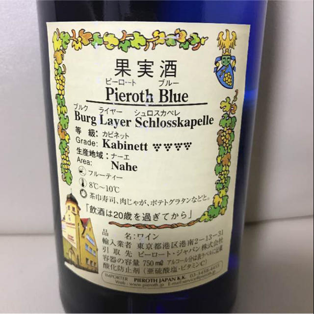    【ピーロート】白ワイン 食品/飲料/酒の酒(ワイン)の商品写真