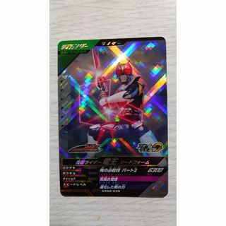 ガンバレジェンズ CX02-035 SR 仮面ライダー電王 ソードフォーム(シングルカード)