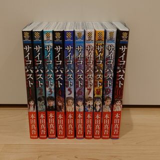 セール特価 全16巻 漱石全集 - 岩波書店 昭和40年代版の通販 ちゃみ's by 文学・小説