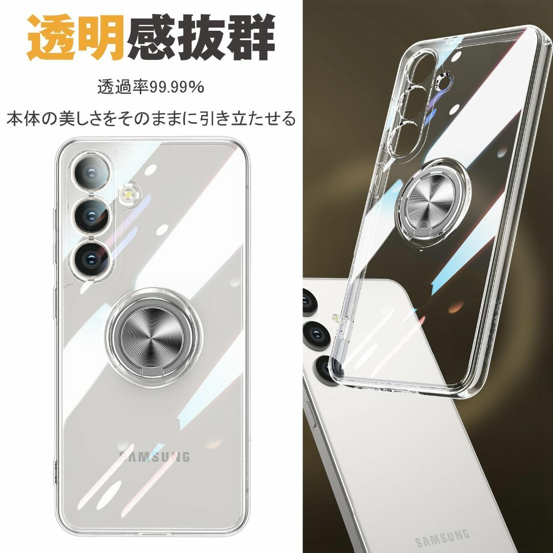 Galaxy S25 用 ケース クリア リング付き Samsung ギャラクシ スマホ/家電/カメラのスマホアクセサリー(その他)の商品写真