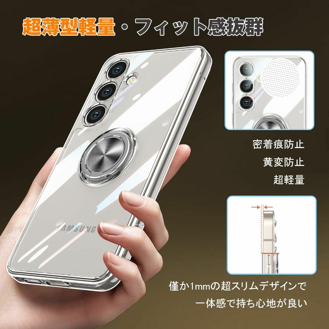 Galaxy S25 用 ケース クリア リング付き Samsung ギャラクシ スマホ/家電/カメラのスマホアクセサリー(その他)の商品写真