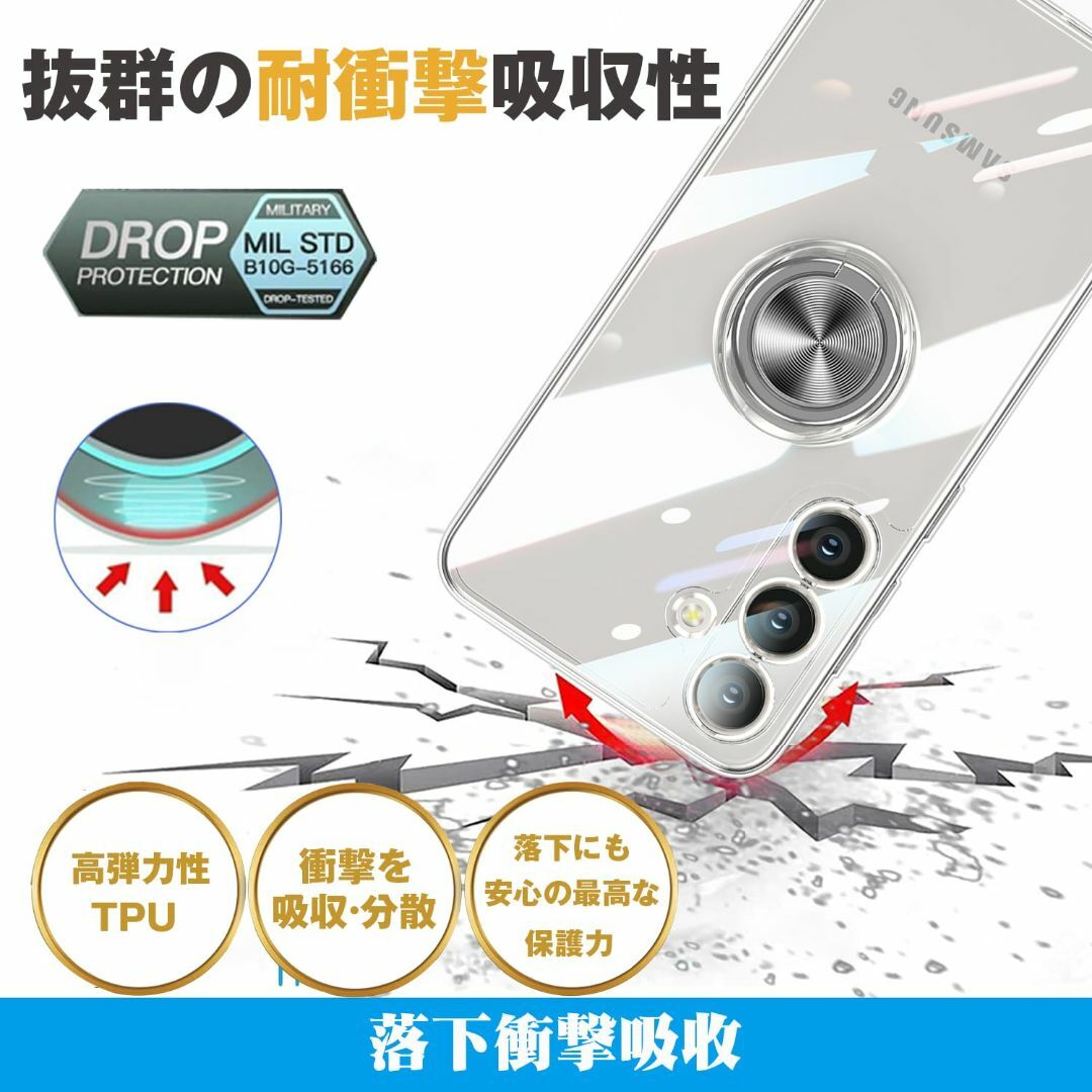 Galaxy S25 用 ケース クリア リング付き Samsung ギャラクシ スマホ/家電/カメラのスマホアクセサリー(その他)の商品写真