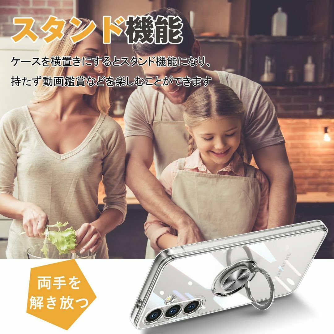 Galaxy S25 用 ケース クリア リング付き Samsung ギャラクシ スマホ/家電/カメラのスマホアクセサリー(その他)の商品写真
