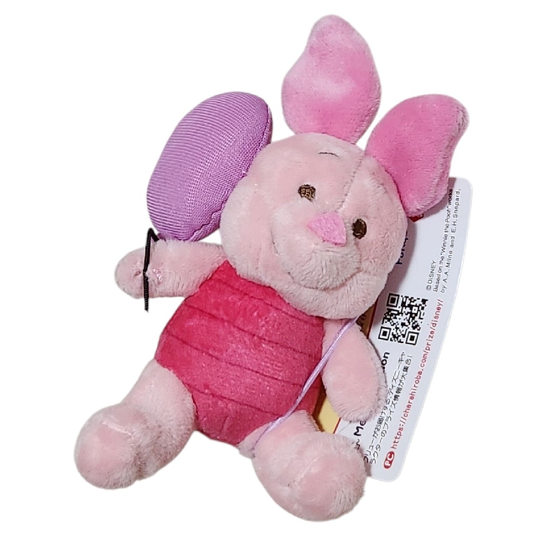 くまのプーさん(クマノプーサン)の風船マスコット ピグレット FukuFuku エンタメ/ホビーのおもちゃ/ぬいぐるみ(キャラクターグッズ)の商品写真