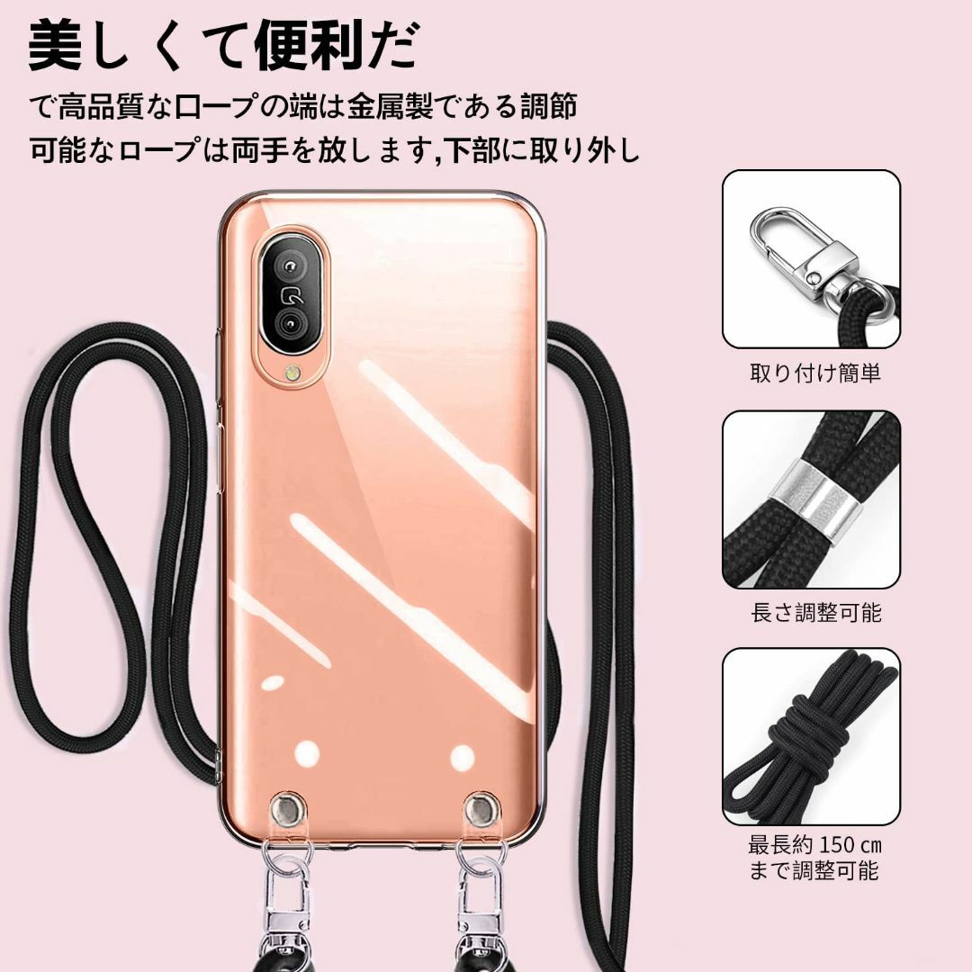 AQUOS Sense3 ケース クリア ショルダー Android One S スマホ/家電/カメラのスマホアクセサリー(その他)の商品写真