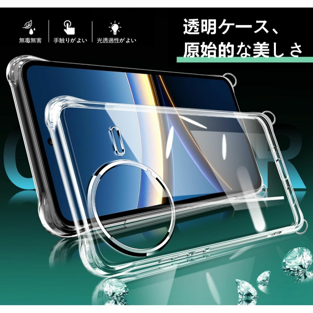 Xiaomi POCO F7 Pro ケース ショルダー クリア 耐衝撃 シャオ スマホ/家電/カメラのスマホアクセサリー(その他)の商品写真