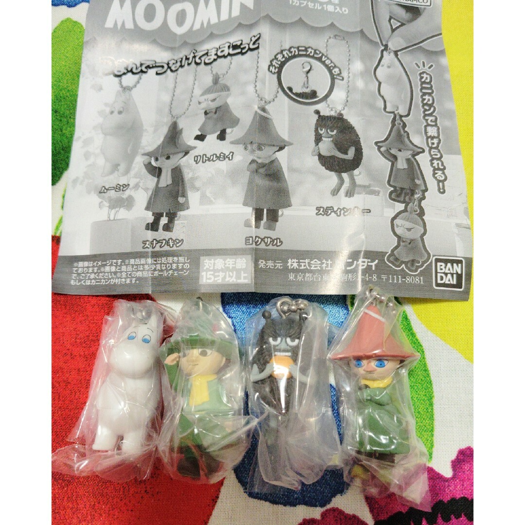 ムーミン つまんでつなげてますこっと★4種類 エンタメ/ホビーのおもちゃ/ぬいぐるみ(キャラクターグッズ)の商品写真