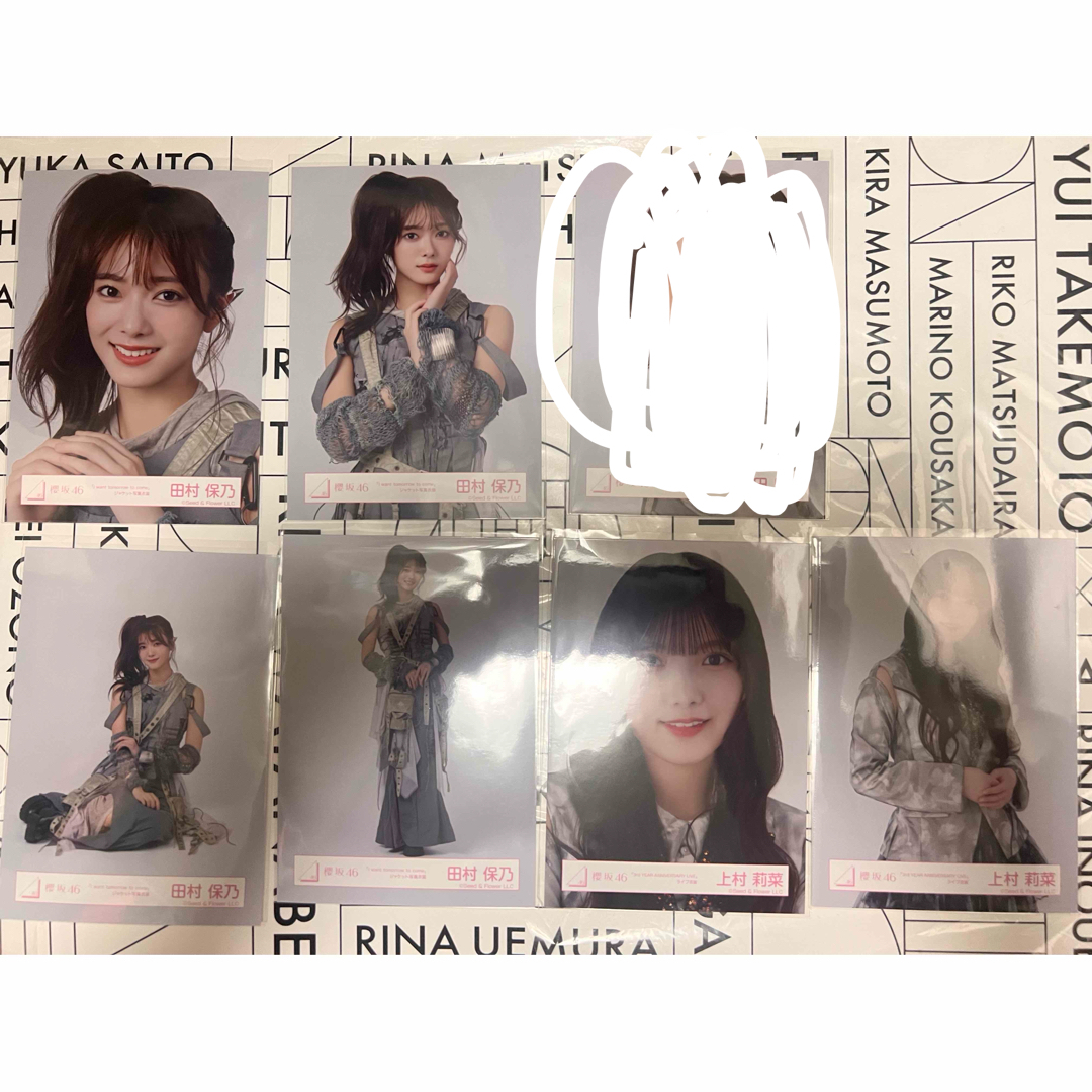 櫻坂46(サクラザカフォーティシックス)のIWTC ジャケ写 田村保乃 コンプ エンタメ/ホビーのタレントグッズ(アイドルグッズ)の商品写真