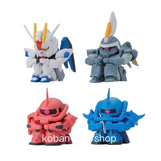 全４種 コンプリート まちぼうけ ガンダムの場合３ ガチャ フィギュア Ｐ(その他)