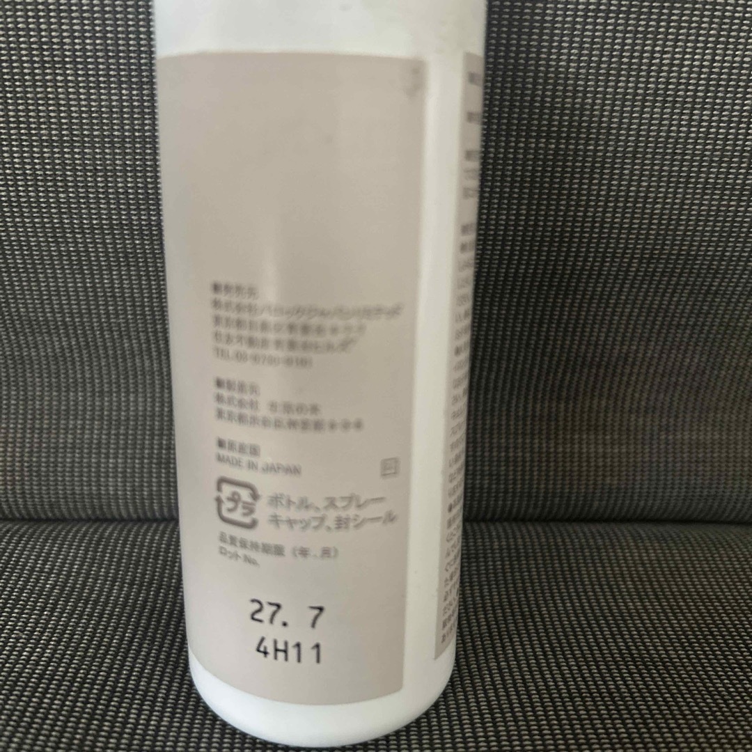 生活の木(セイカツノキ)のmoussy ファブリックミスト シトラスby生活の木 インテリア/住まい/日用品のインテリア/住まい/日用品 その他(その他)の商品写真