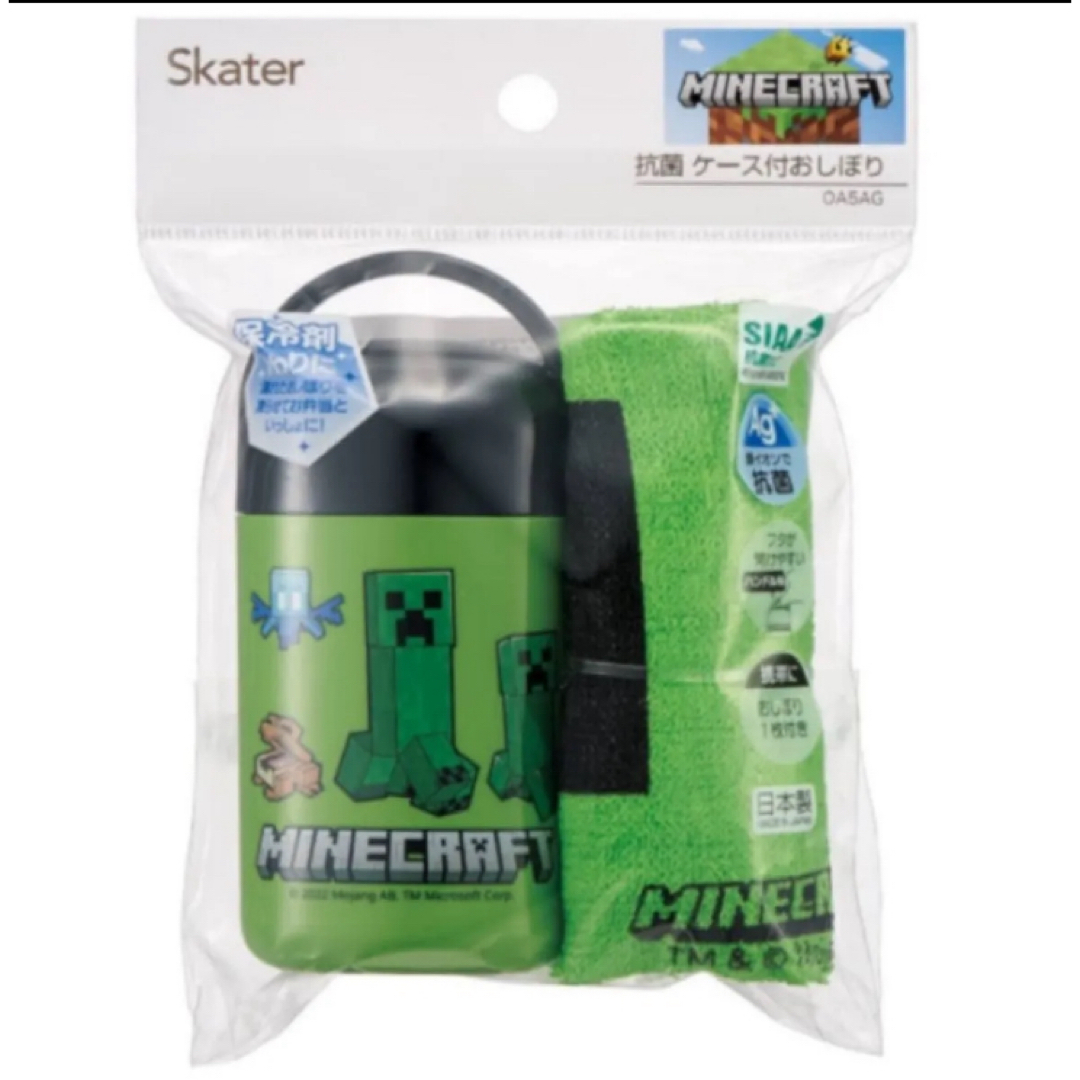 マインクラフト おしぼりセット エンタメ/ホビーのおもちゃ/ぬいぐるみ(キャラクターグッズ)の商品写真