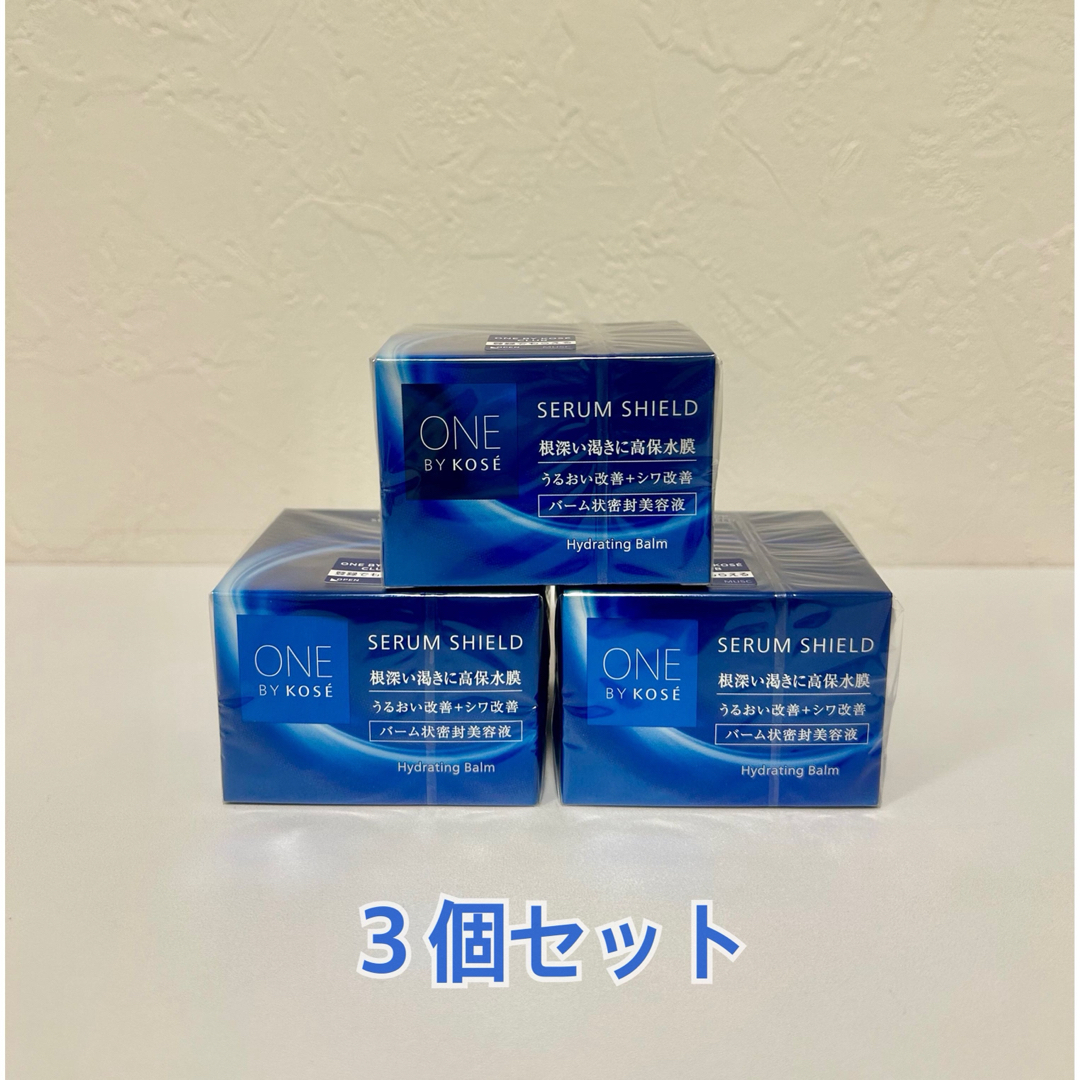 ONE BY KOSE(KOSE)(ワンバイコーセー)のワンバイコーセー セラムシールド 40g ×3個セット コスメ/美容のスキンケア/基礎化粧品(フェイスクリーム)の商品写真